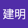 段建明